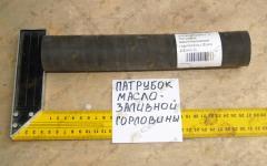 Патрубок маслозаливной горловины (Euro 2/Euro 3) VG1500010079