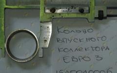 Кольцо впускного коллектора (Euro 3) VG1540040006