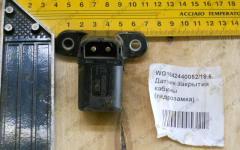 Датчик закрытия кабины (гидрозамка) WG1642440052