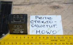 Реле стеклоочистителя HOWO / F3000 Shaanxi WG9100580027