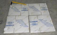 Стекло лобовое центральное CDM856