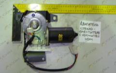 Двигатель стеклоочистителя с кронштейном HOWO WG1642740008/WG1642740003