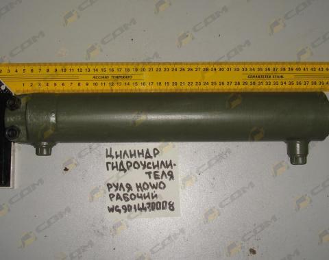 Цилиндр гидроусилителя руля рабочий HOWO WG9014470008/4