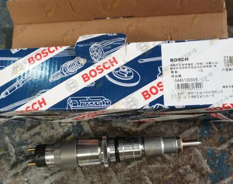 Форсунка топливная 0445120059/0445120231/4945969/3976372/5263262