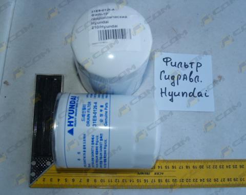 Фильтр гидравлический Hyundai 31E9-0126-A/HF28850/HC7901/PX622/J221003/WIX51664